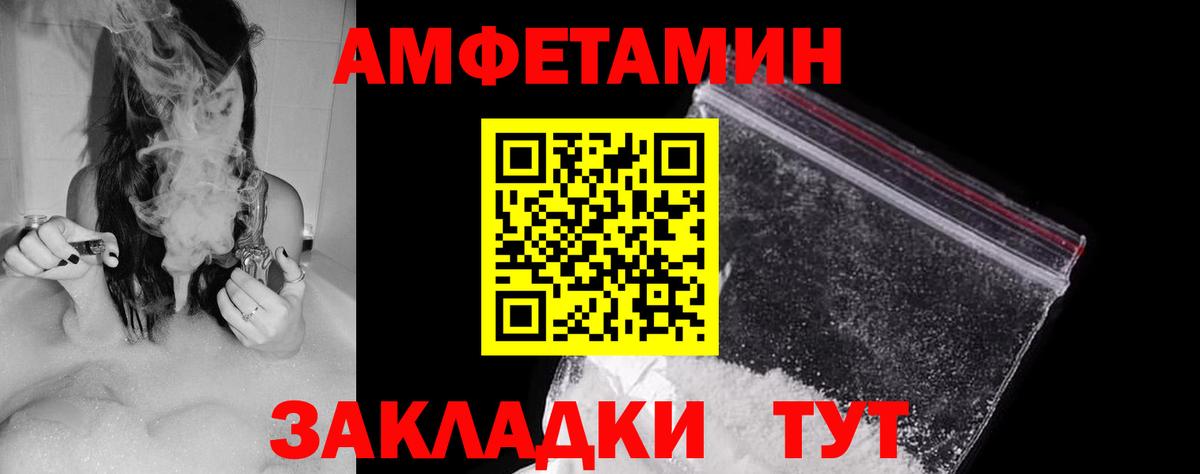 АМФ 98% Калуга