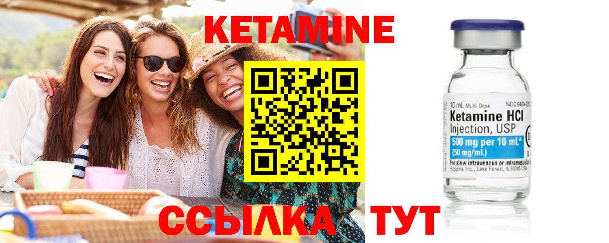 Кетамин VHQ  КЕТАМИН VHQ  Вход с VPN  Калуга 