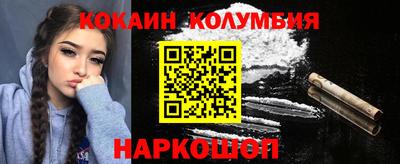 мяу мяу кристалл Вязники
