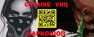 мяу мяу кристалл Вязники