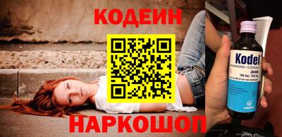винт Владивосток