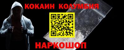 мяу мяу кристалл Вязники