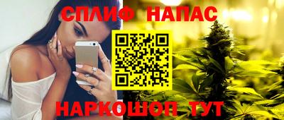 метамфетамин Вышний Волочёк