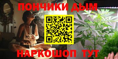метамфетамин Вышний Волочёк