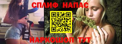 винт Владивосток