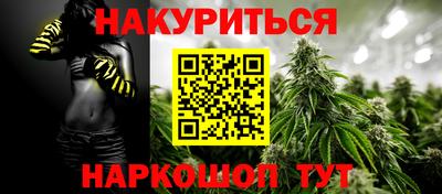 мяу мяу кристалл Вязники