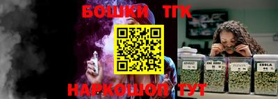 метамфетамин Вышний Волочёк