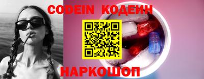 мяу мяу кристалл Вязники