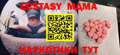 мяу мяу кристалл Вязники