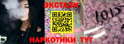 метамфетамин Вышний Волочёк