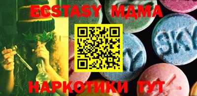 мяу мяу кристалл Вязники