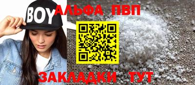 ГАЛЛЮЦИНОГЕННЫЕ ГРИБЫ Вязьма