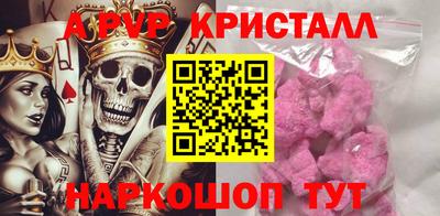 мяу мяу кристалл Вязники
