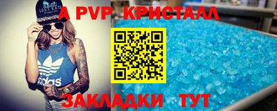 метамфетамин Вышний Волочёк