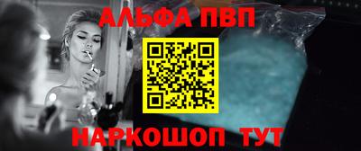 метамфетамин Вышний Волочёк