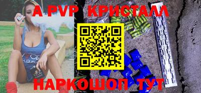 метамфетамин Вышний Волочёк