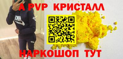 apvp Владимир