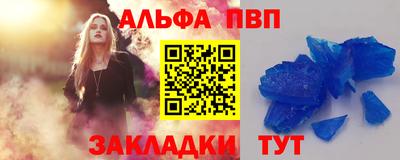 метамфетамин Вышний Волочёк