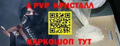 мяу мяу кристалл Вязники