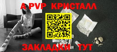 метамфетамин Вышний Волочёк