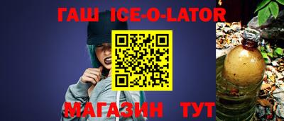 метамфетамин Вышний Волочёк