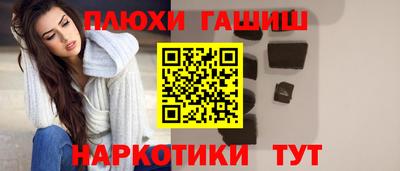 винт Владивосток
