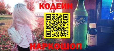 метамфетамин Вышний Волочёк