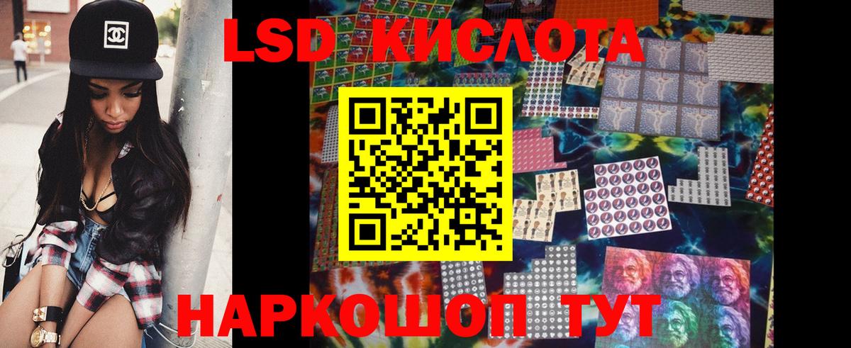 ЛСД экстази кислота  LSD-25 экстази кислота  Вход с VPN  omg ссылки  Калуга 