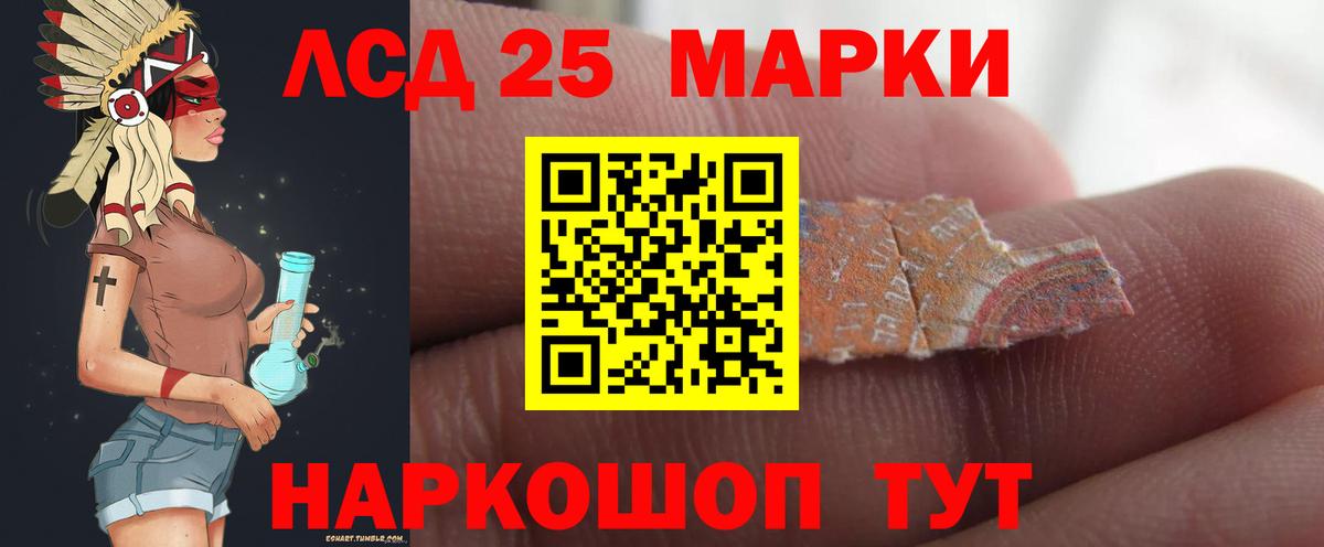 ГЕРОИН  Cocaine  Купить наркотики  Калуга  LSD-25  Мефедрон кристаллы  MDMA  Вход с VPN 