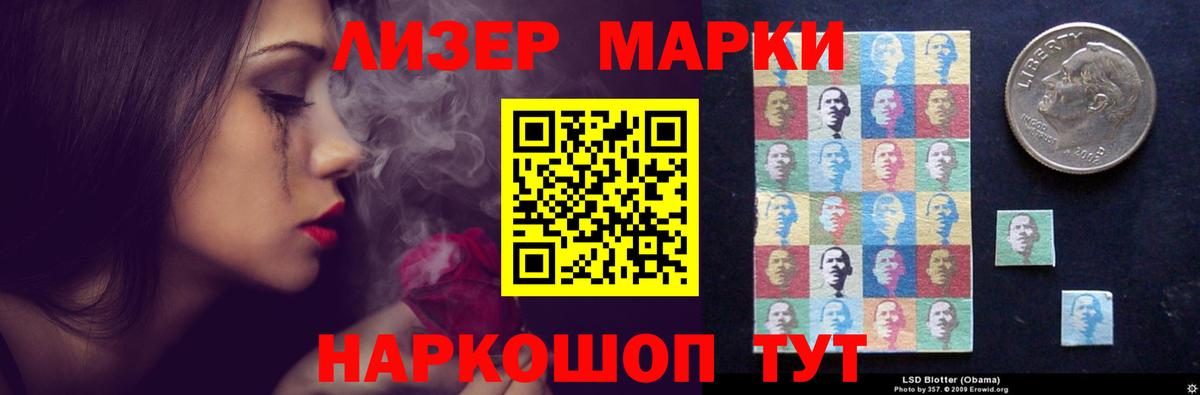 Лсд 25 экстази ecstasy Калуга