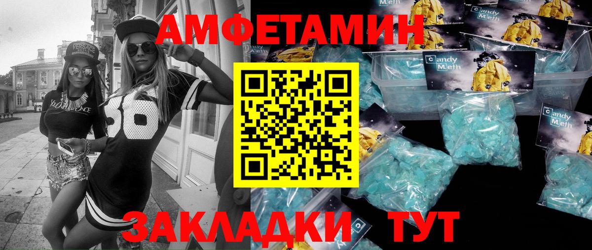 Калуга  Первитин Декстрометамфетамин 99.9%  Вход с VPN  Первитин Декстрометамфетамин 99.9% 