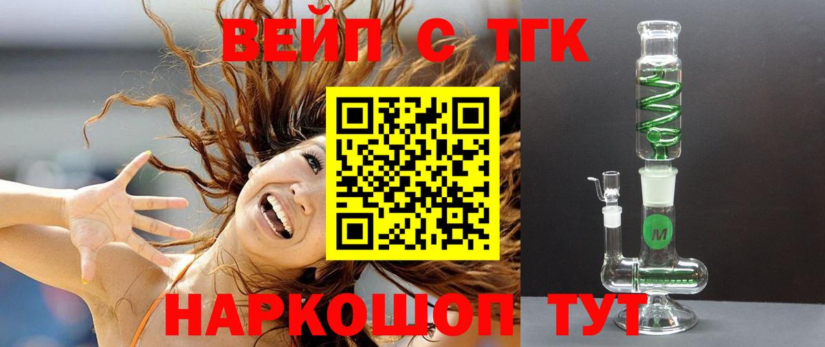 ТГК концентрат Калуга