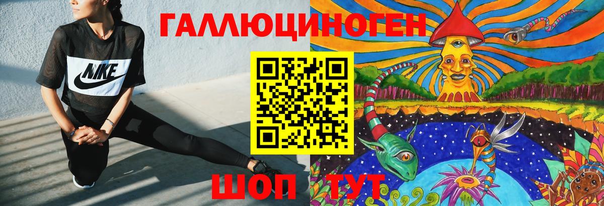 Галлюциногенные грибы MAGIC MUSHROOMS  Вход с VPN  Псилоцибиновые грибы MAGIC MUSHROOMS  Калуга 
