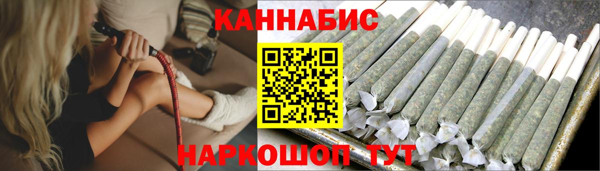 Бошки марихуана MAZAR  Вход с VPN  МАРИХУАНА SATIVA & INDICA  Каннабис конопля  Калуга 